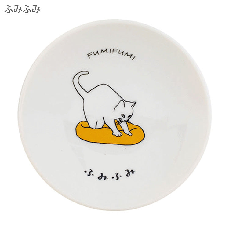 猫との日常 豆皿 波佐見焼 猫 小皿 皿 同柄3枚セット メール便 送料無料 ねこ ネコ 猫 食器 食洗機対応 レンジ対応 かわいい ギフト 日本製 箱に突猫