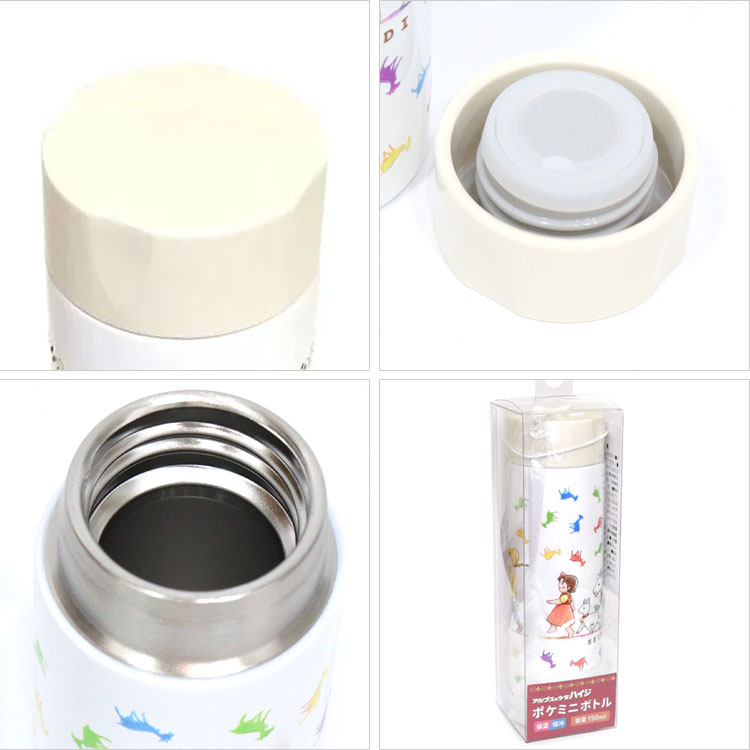アルプスの少女ハイジ ポケミニボトル 150ml 定形外 送料無料 812-206 ハイジ クララ ペーター ヤギ まほうびん 軽量 小さい 小型 水筒 ミニボトル スリム ポケットサイズ ステンレス 保温保冷 小さめ かわいい とことこレインボー