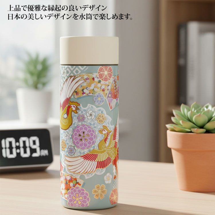 ステンレスボトル 300ml 和柄  水筒 ステンレスボトル 送料無料 保冷 保温 ボトル 花 手毬 鶴 鳳凰 日本 日本伝統 ギフト 持ち運び おしゃれ花