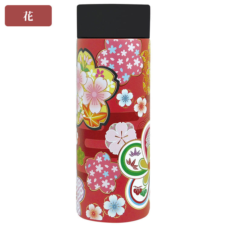 ステンレスボトル 300ml 和柄  水筒 ステンレスボトル 送料無料 保冷 保温 ボトル 花 手毬 鶴 鳳凰 日本 日本伝統 ギフト 持ち運び おしゃれ花