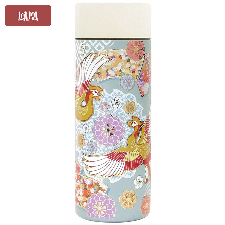 ステンレスボトル 300ml 和柄  水筒 ステンレスボトル 送料無料 保冷 保温 ボトル 花 手毬 鶴 鳳凰 日本 日本伝統 ギフト 持ち運び おしゃれ花