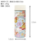 ステンレスボトル 300ml 和柄  水筒 ステンレスボトル 送料無料 保冷 保温 ボトル 花 手毬 鶴 鳳凰 日本 日本伝統 ギフト 持ち運び おしゃれ花