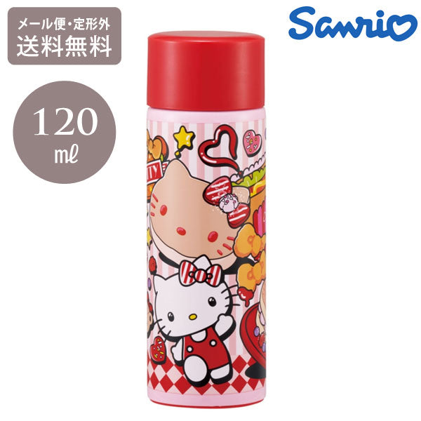 ハローキティ ポケット ステンレス マグボトル アメリカンダイナー 水筒 定形外 送料無料 ステンレスボトル 120ml 保温 保冷 サンリオ キャラクター