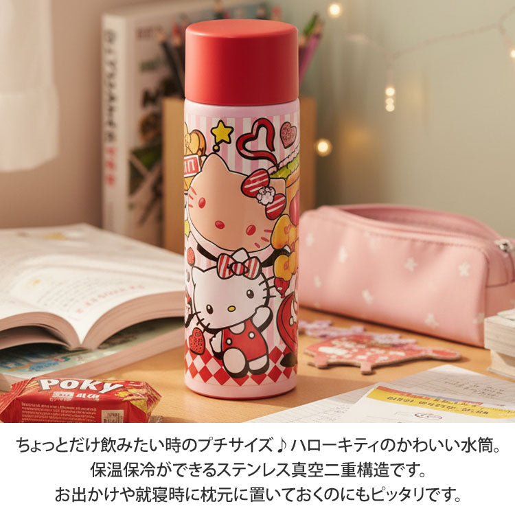 ハローキティ ポケット ステンレス マグボトル アメリカンダイナー 水筒 定形外 送料無料 ステンレスボトル 120ml 保温 保冷 サンリオ キャラクター