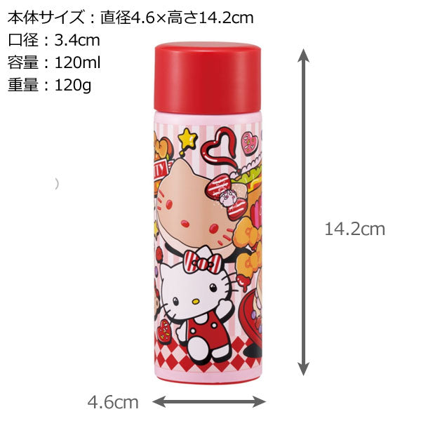 ハローキティ ポケット ステンレス マグボトル アメリカンダイナー 水筒 定形外 送料無料 ステンレスボトル 120ml 保温 保冷 サンリオ キャラクター