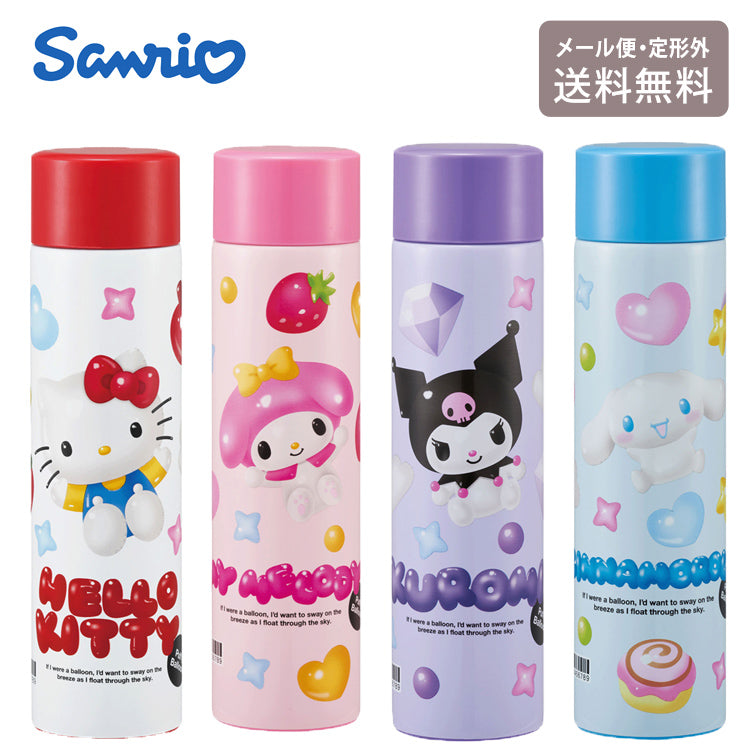 水筒 サンリオ ステンレス マグボトル 160ml SMBC1BL キティ マイメロ クロミ シナモン ぷっくりバルーン ボトル 直飲み 保温保冷 真空二重構造 Skaterマイメロディ(PK)