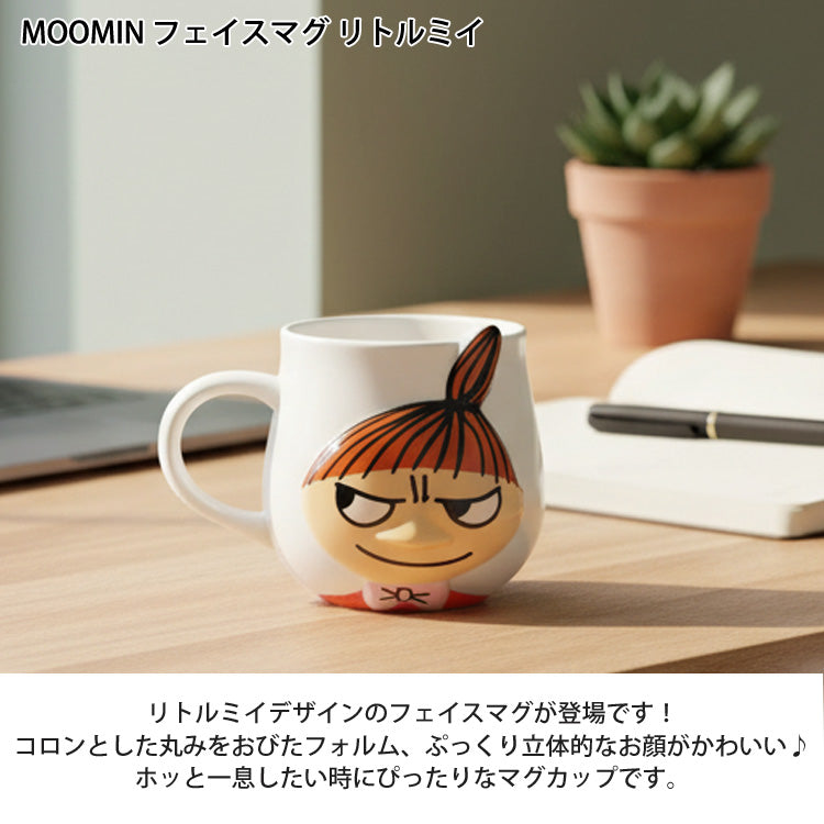 MOOMIN ムーミン リトルミイ ダイカット フェイスマグ マグカップ 350ml MOM-798 磁器 キャラクター 食器 専用BOX付き