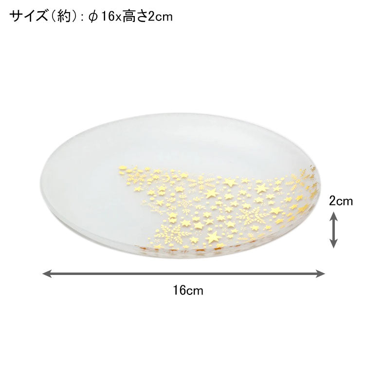 toumei×sotlight 箔 プレート 16cm 木箱入り 2枚セット 送料無料 食器 プレート まめ皿 ゴールド 金 テーブルウェア 動物 箔押し ギフト