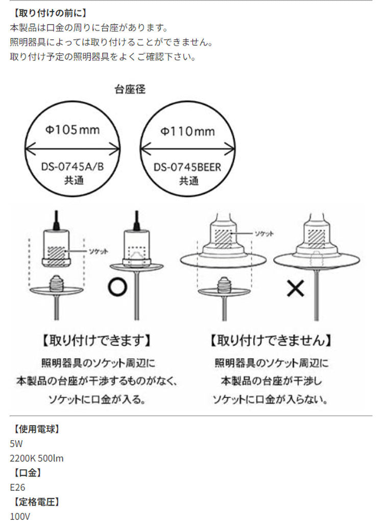 ダルトン LED グラス バルブ DS-0745 送料無料 ワイン ビール ライト 照明 インテリア ガラス