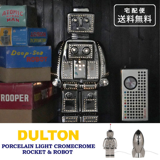 ダルトン ポーセリン ロボット ロケット ライト クローム DS-0773CR DS-0774CR 送料無料 照明 卓上 ナイトランプロボット