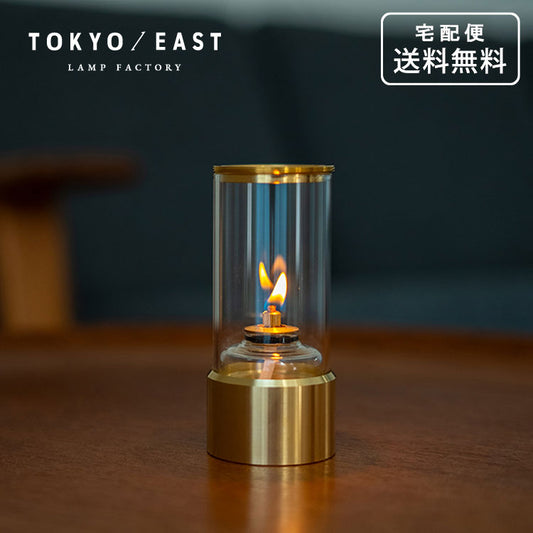 TOKYO／EAST Dancing Lamp 送料無料 オイルランプ ランプ 照明 リラックス 癒し 真鍮 ゴールド レインボーオイル ガラス ギフト