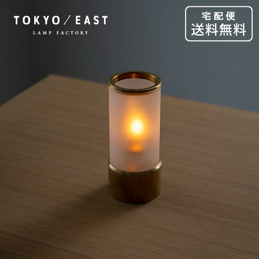TOKYO／EAST Dancing Lamp (smoke) 送料無料 オイルランプ ランプ スモーク 照明 癒し リラックス 真鍮 ゴールド レインボーオイル フロスト ガラス ギフト