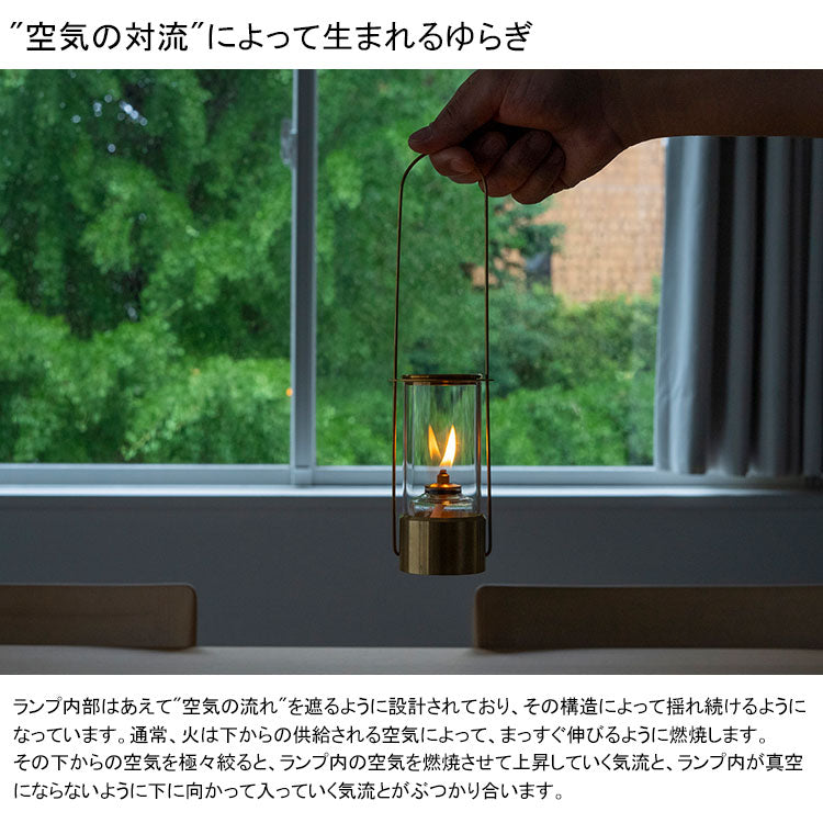 TOKYO／EAST Dancing Lantern 送料無料 オイルランプ ランプ ダンシング ランタン 照明 癒し リラックス 真鍮 ゴールド レインボーオイル ガラス ギフト