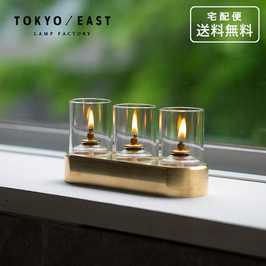 TOKYO／EAST Dance Hall Lamp 送料無料 オイルランプ ダンスホール ランプ 照明 癒し リラックス 真鍮 ゴールド ギフト