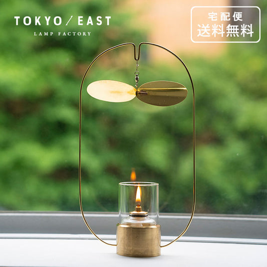 TOKYO／EAST Turning Lamp mini 送料無料 オイルランプ ターニング ランプ ミニ 照明 癒し リラックス 真鍮 ゴールド レインボーオイル ガラス ギフト