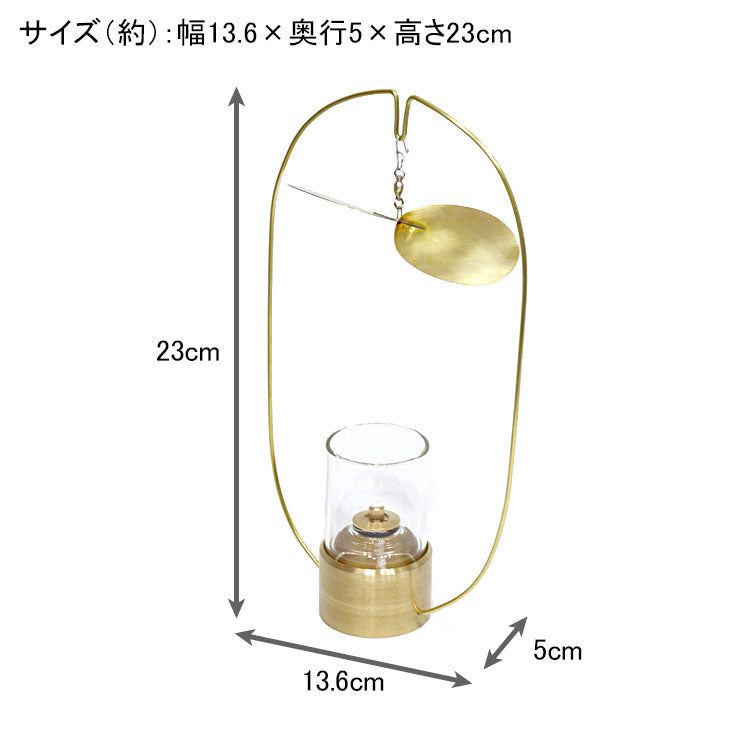 TOKYO／EAST Turning Lamp mini 送料無料 オイルランプ ターニング ランプ ミニ 照明 癒し リラックス 真鍮 ゴールド レインボーオイル ガラス ギフト