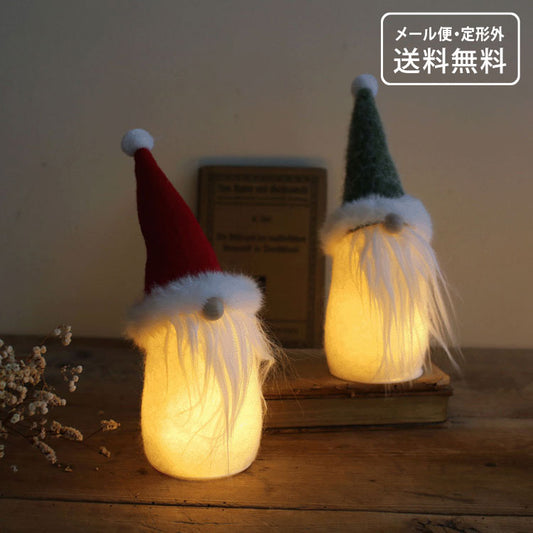 フェルト ぽよぽよ ライト ノーム HBXT4100 定形外 送料無料 クリスマス デコレーション 照明 卓上 ナイトライト ランプ 北欧 サンタ サンタクロースグリーン