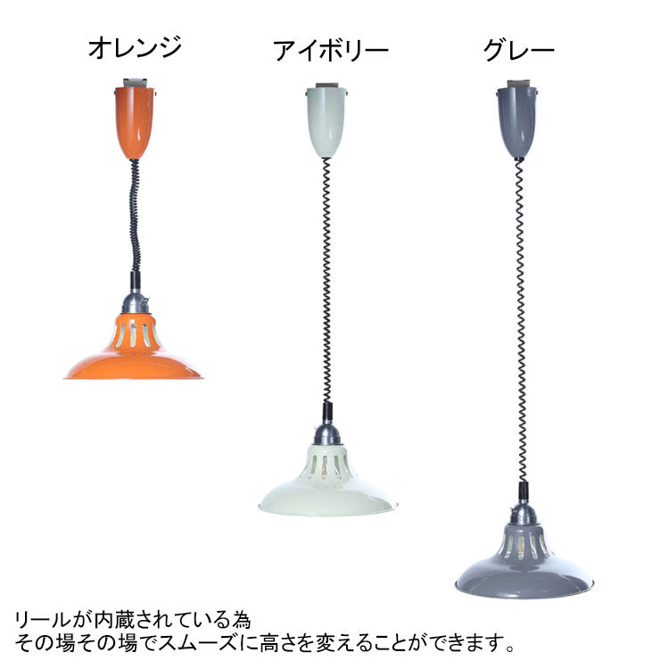 ダルトン エクステンション ペンダント ワーク ランプ グレー アイボリー オレンジ DS-0993 送料無料 照明 ライト ペンダントランプ シーリングライトグレー