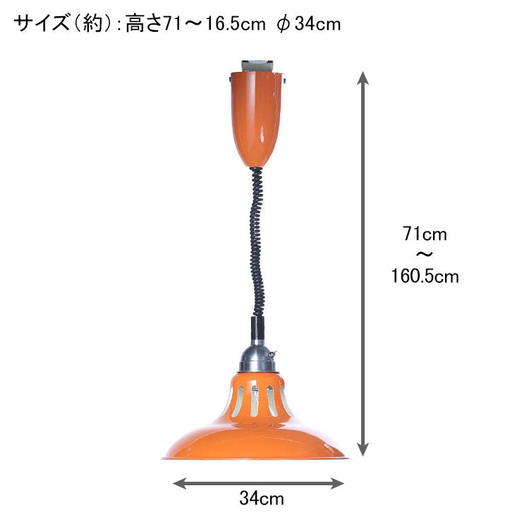 ダルトン エクステンション ペンダント ワーク ランプ グレー アイボリー オレンジ DS-0993 送料無料 照明 ライト ペンダントランプ シーリングライトグレー