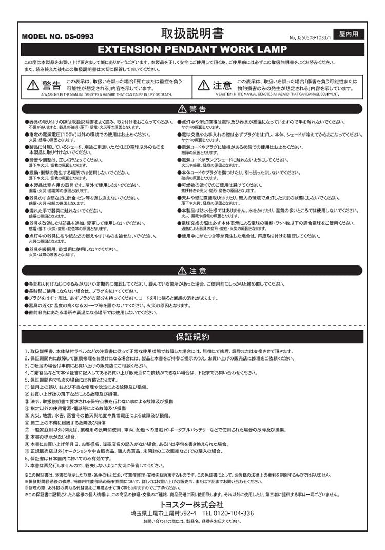 ダルトン エクステンション ペンダント ワーク ランプ グレー アイボリー オレンジ DS-0993 送料無料 照明 ライト ペンダントランプ シーリングライトグレー