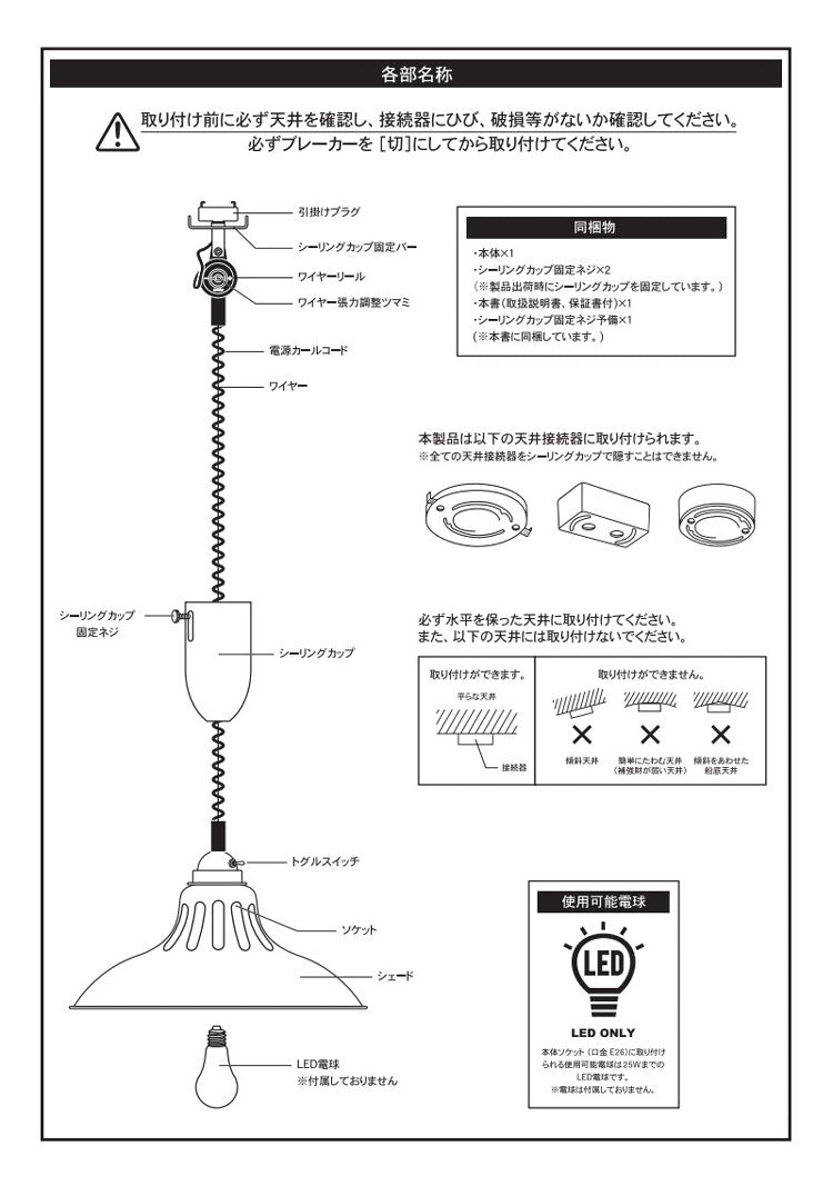 ダルトン エクステンション ペンダント ワーク ランプ グレー アイボリー オレンジ DS-0993 送料無料 照明 ライト ペンダントランプ シーリングライトグレー