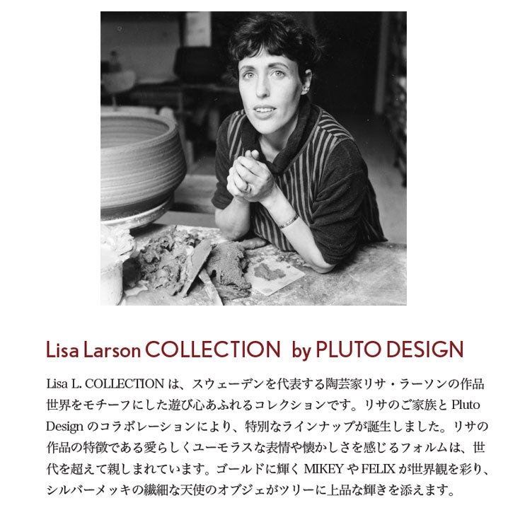 リサ・ラーソン ロータリー キャンドル ホルダー  CATS キャッツ リサラーソン メール便 送料無料 マイキー 猫 キャット ティーライト 北欧 雑貨 ローソク 燭台 インテリア クリスマス スタンド 周る ゴールド アニマル かわいい シンプル