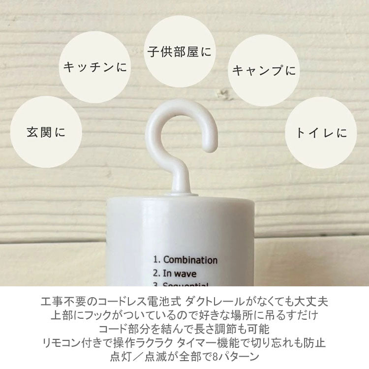 shesay アンティーク感漂う ウッドパーツのLEDライト 108248 照明 電池式 LED ハンギングライト 吊り下げ ガラス リモコン タイマー 木製 調光 北欧 工事不要 工具不要 簡単 クリスマス オーナメントブラウン