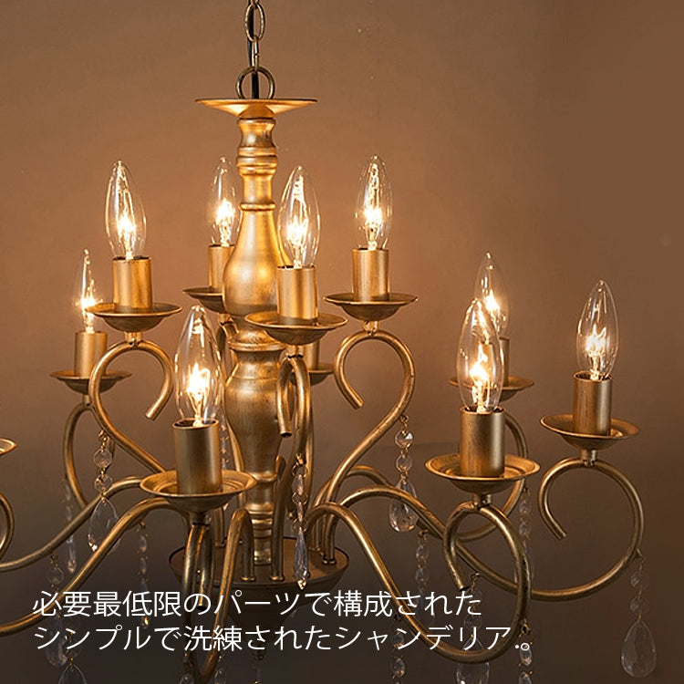 シャンデリア ビアンカ Bianca 12灯 67D3092004-12 アンティーク ペンダント ライト アクリルビーズ リビング ダイニング LED対応 秋月貿易アンティーク サンド グレイ