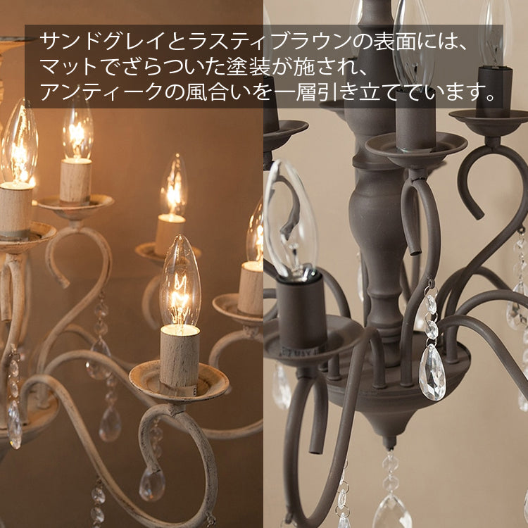 シャンデリア ビアンカ Bianca 12灯 67D3092004-12 アンティーク ペンダント ライト アクリルビーズ リビング ダイニング LED対応 秋月貿易アンティーク サンド グレイ