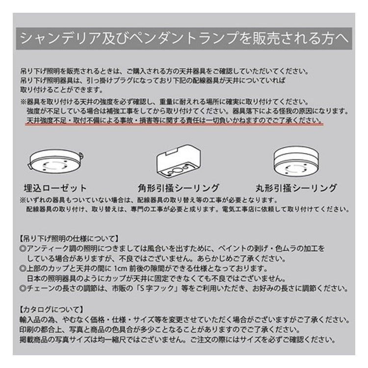 シャンデリア ビアンカ Bianca 12灯 67D3092004-12 アンティーク ペンダント ライト アクリルビーズ リビング ダイニング LED対応 秋月貿易アンティーク サンド グレイ