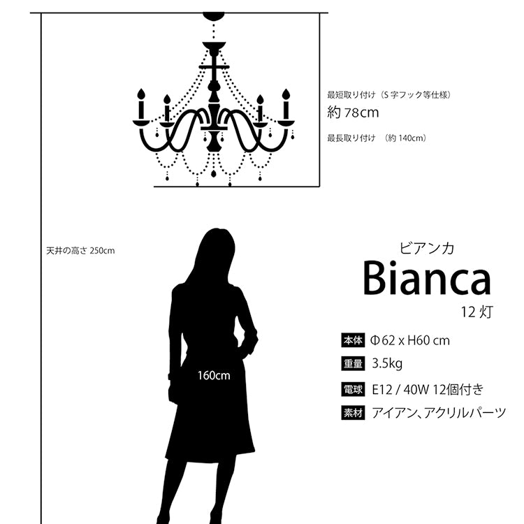 シャンデリア ビアンカ Bianca 12灯 67D3092004-12 アンティーク ペンダント ライト アクリルビーズ リビング ダイニング LED対応 秋月貿易アンティーク サンド グレイ
