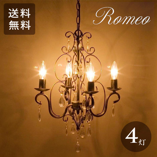 シャンデリア ロメオ 67E309315 4灯 E12 Romeo 軽量 ペンダント ライト アクリルビーズ リビン ダイニング LED対応　秋月貿易クリーム