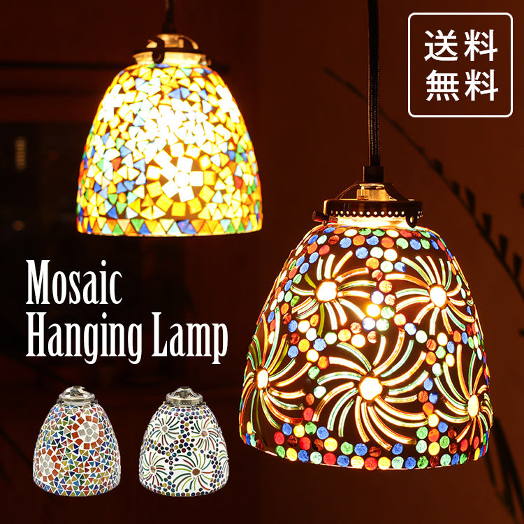ペンダント ライト モザイク ハンギング ランプ 送料無料 ラウンド ハンドメイド石膏ガラス  16524-831-042 16524-831-043スプリンクル