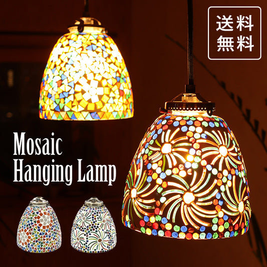 ペンダント ライト モザイク ハンギング ランプ 送料無料 ラウンド ハンドメイド石膏ガラス  16524-831-042 16524-831-043スプリンクル