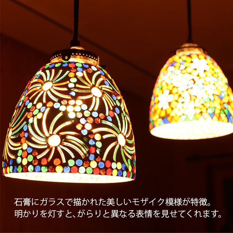 ペンダント ライト モザイク ハンギング ランプ 送料無料 ラウンド ハンドメイド石膏ガラス  16524-831-042 16524-831-043スプリンクル