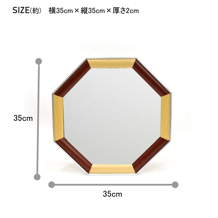 送料無料 YOU POWER ナチュラルモダンミラー オクタミックス Lサイズ NM-05501 鏡 八角ミラー 壁掛け ミラー ブラウン ナチュラル  ユーパワー ウォールミラー