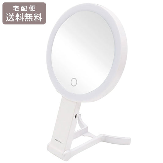 VENUSiS ヴィナシス 3WAY LEDミラー VML-4100-5X ホワイト 送料無料 女優ミラー 3色調光 充電式 手鏡 折りたたみミラー 壁掛け メイクミラー 明るさ調整 LED