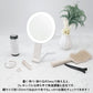 VENUSiS ヴィナシス 3WAY LEDミラー VML-4100-5X ホワイト 送料無料 女優ミラー 3色調光 充電式 手鏡 折りたたみミラー 壁掛け メイクミラー 明るさ調整 LED