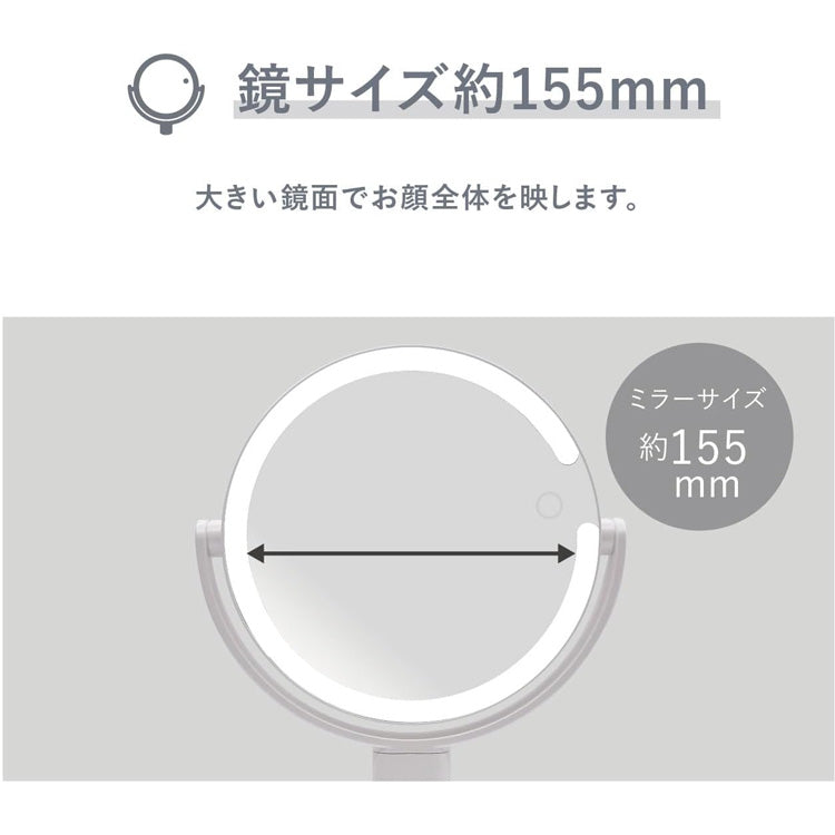 VENUSiS  ヴィナシス スマホスタンド付き LEDミラー ミラー VML-4200-5X ホワイト 送料無料 女優ミラー 3色調光 充電式 手鏡  置き型 メイクミラー 明るさ調整 LED