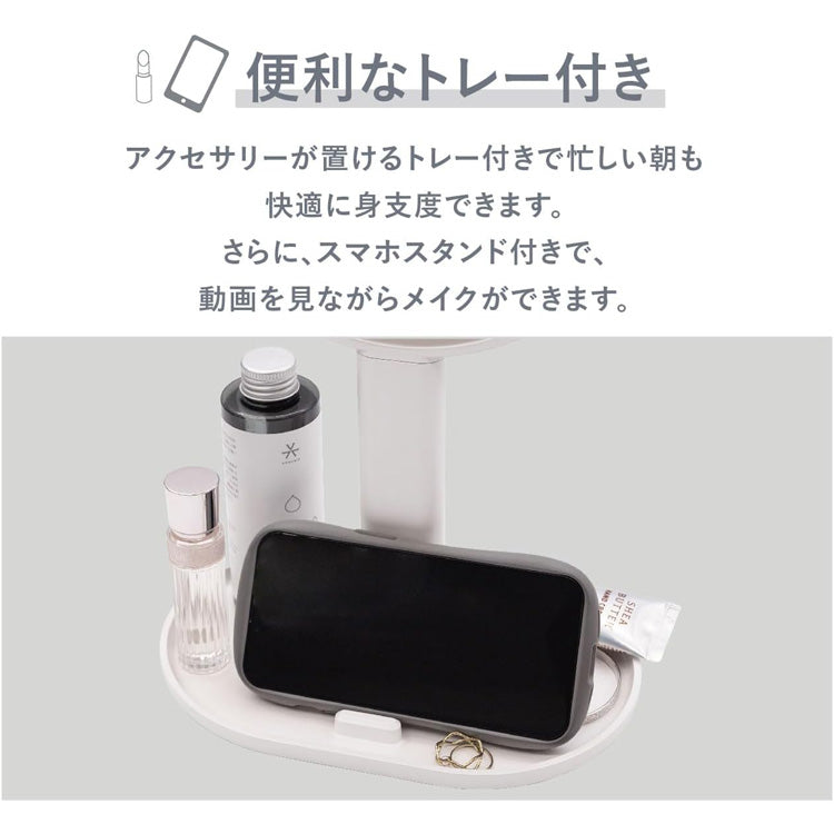 VENUSiS  ヴィナシス スマホスタンド付き LEDミラー ミラー VML-4200-5X ホワイト 送料無料 女優ミラー 3色調光 充電式 手鏡  置き型 メイクミラー 明るさ調整 LED