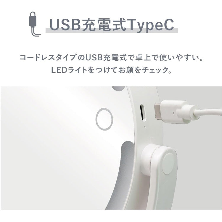 VENUSiS  ヴィナシス スマホスタンド付き LEDミラー ミラー VML-4200-5X ホワイト 送料無料 女優ミラー 3色調光 充電式 手鏡  置き型 メイクミラー 明るさ調整 LED