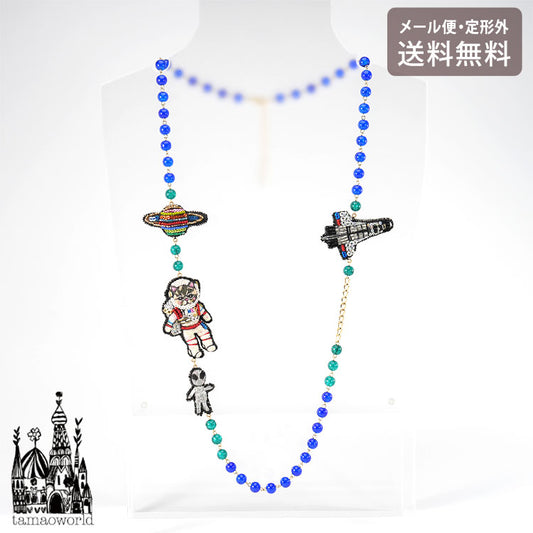刺繍 ネックレス Astronaut cat and alien  NEK2902 メール便 送料無料 タマオワールド ビーズ ネコ 宇宙人 刺繍 軽い 印象的