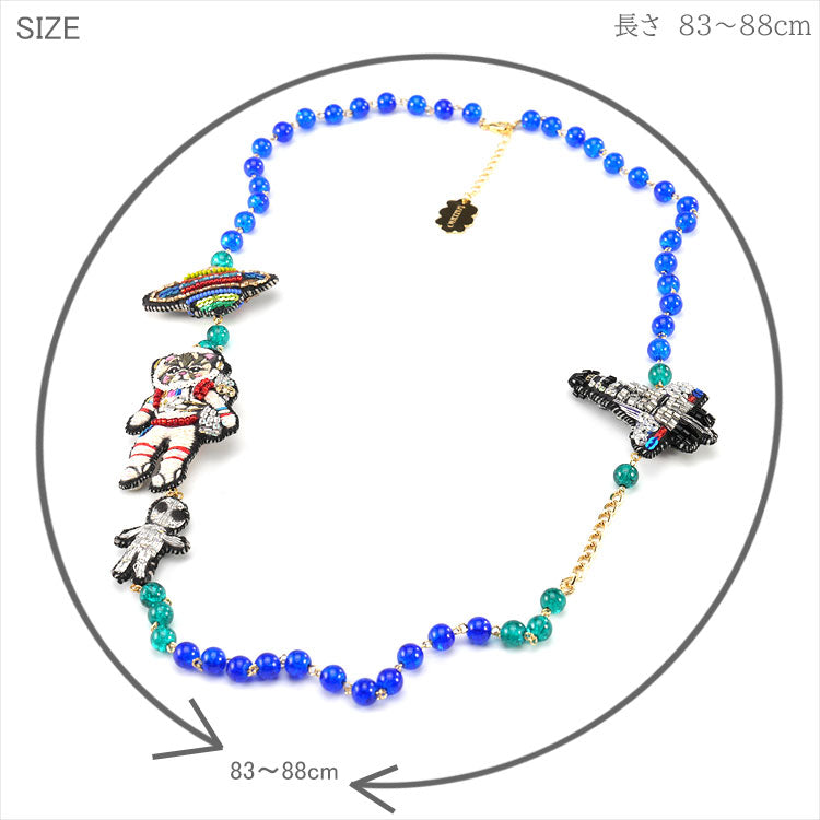 刺繍 ネックレス Astronaut cat and alien  NEK2902 メール便 送料無料 タマオワールド ビーズ ネコ 宇宙人 刺繍 軽い 印象的