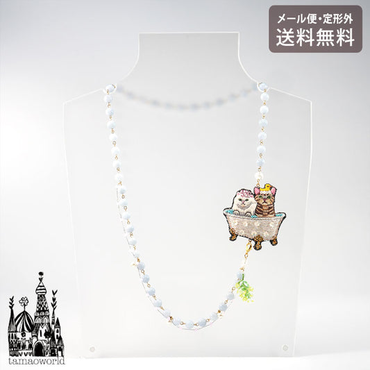 刺繍 ネックレス Bathroom cats  NEK3866 メール便 送料無料 タマオワールド バスタブ ネコ 刺繍 軽い 印象的
