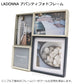 ラドンナ アバンティフォトフレーム DF99-40 写真 4枚 4窓 フォトフレーム ポストカード 判 スクエア ナチュラル おしゃれ