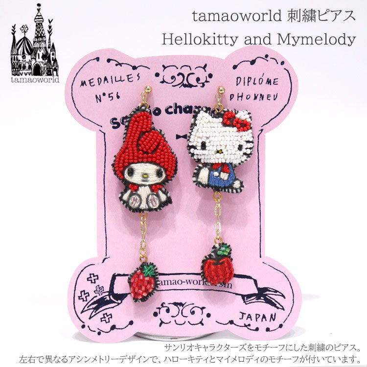 刺繍 ピアス  Hellokitty and Mymelody PIE3897 メール便 送料無料 タマオワールド キティ マイメロディ ビーズ サンリオ 刺繍 軽い 印象的
