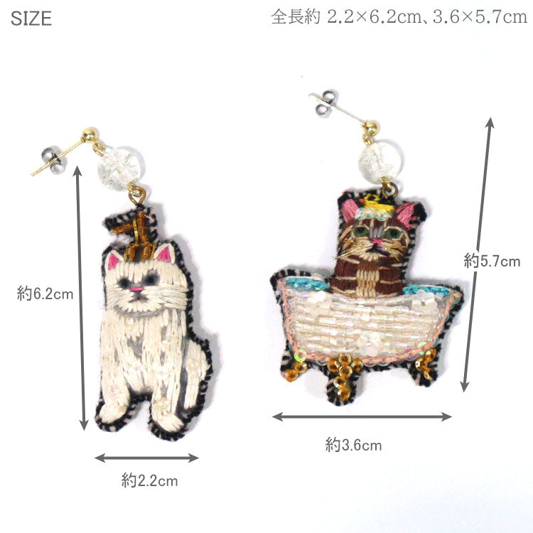 刺繍 ピアス  Bathrooms and shampoobottlesCat PIE3867 メール便 送料無料 タマオワールド 猫 バス バスルーム 風呂 ビーズ シャンプーボトル 刺繍 軽い 印象的