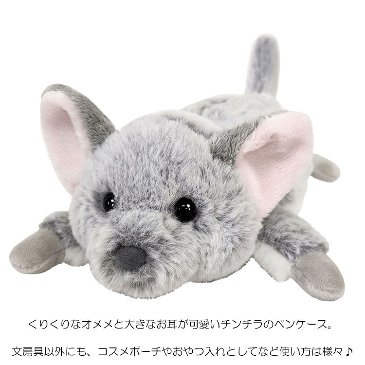 ワイルドアニマル ペンケース チンチラ 定形外 送料無料 ぬいぐるみ 筆箱 ペンポーチ ポーチ フィギアポーチ