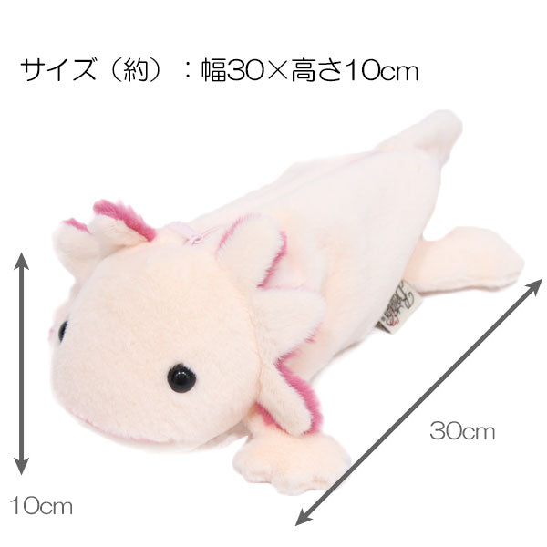 ワイルドアニマルペンケース ウーパールーパー 定形外 送料無料 ぬいぐるみ 筆箱 ペンポーチ ポーチ