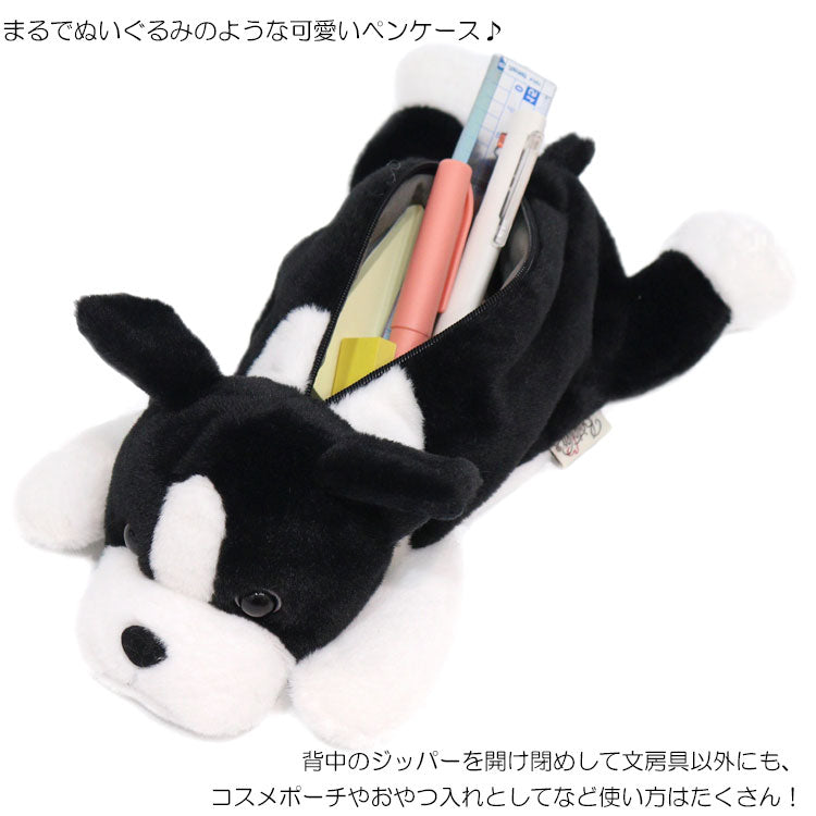 ワイルドアニマル ペンケース ボストンテリア 定形外 送料無料 ドック イヌ 犬 ぬいぐるみ 筆箱 ペンポーチ ポーチ フィギアポーチ